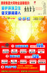 盛大企业表彰颁奖活动现场