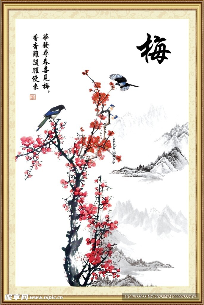 红梅傲雪图