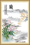 水墨兰花山水意境图