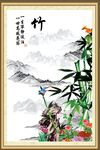 水墨竹景图