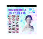 梦幻美甲贴纸展示