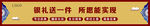 精致贺卡 开启无限可能