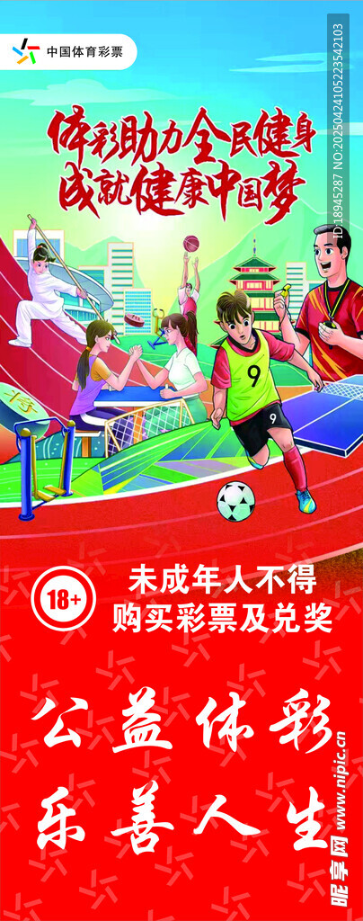 公益体检活动现场画面