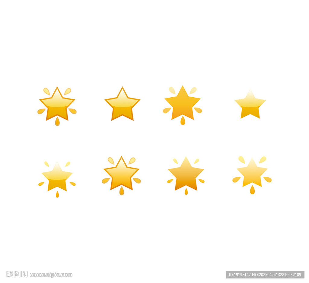 多种星星图案