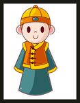 清朝服饰卡通小男孩