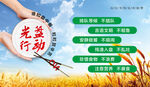 企业食堂光盘