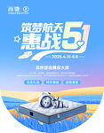 吊旗
