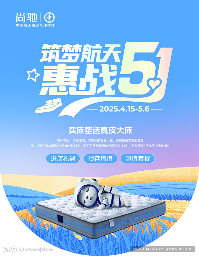 吊旗