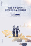 母亲节 