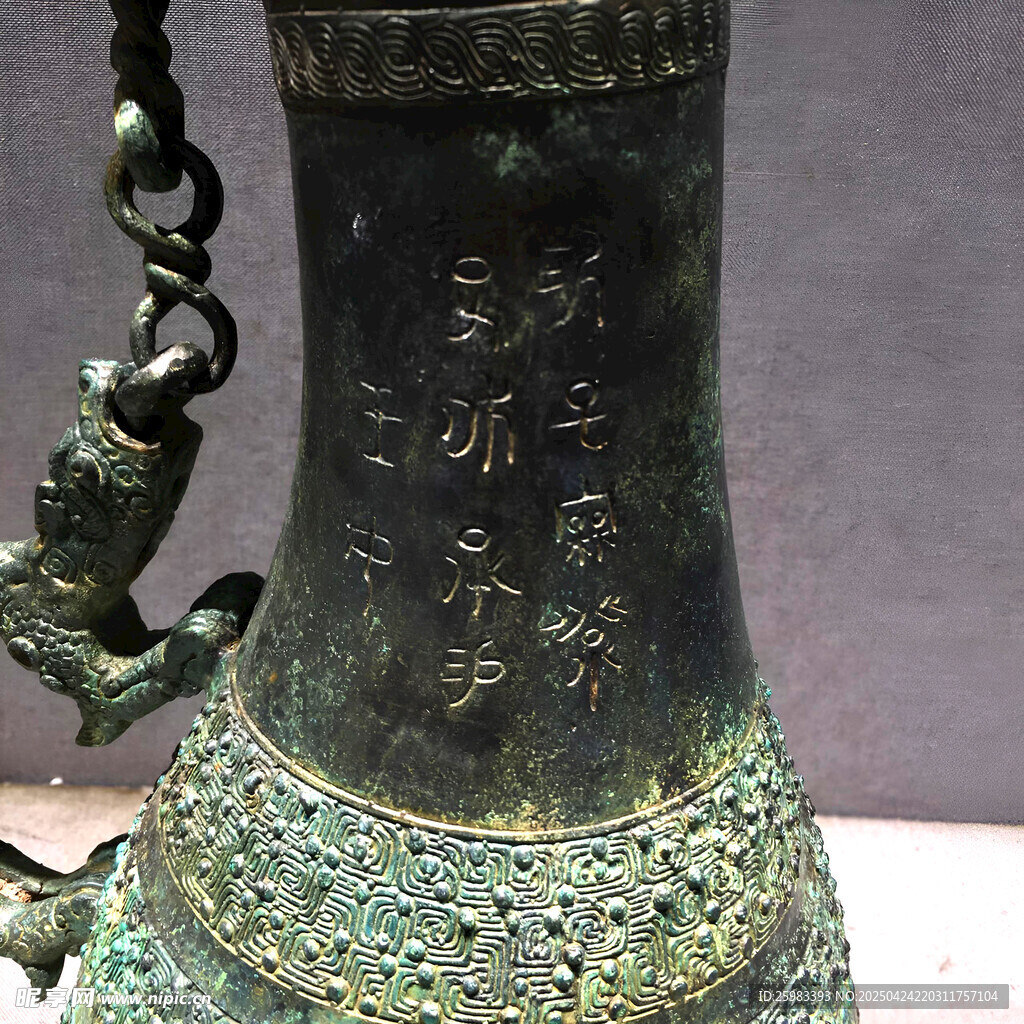 国宝文物 