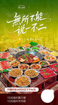 羊肉卷