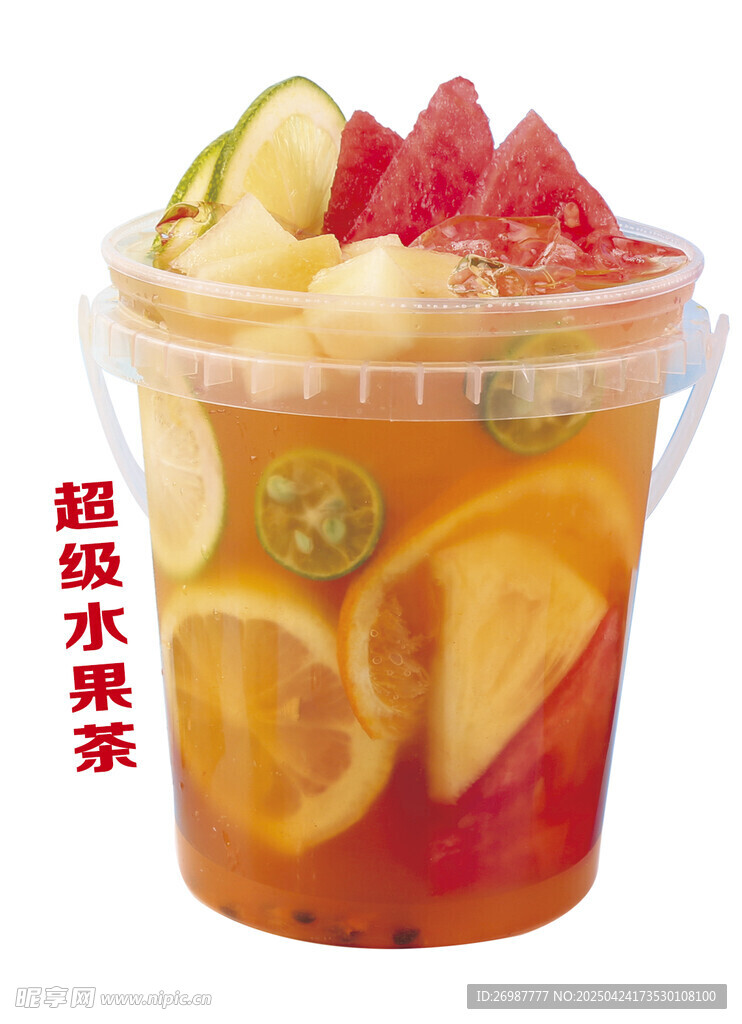 超级水果茶 奶茶海报 灯箱