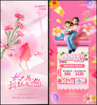 母亲节