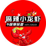麻辣小龙虾品牌标识