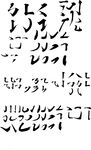 独特手写风格字符图案