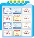 卡通风格课程表模板集合