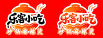 小吃