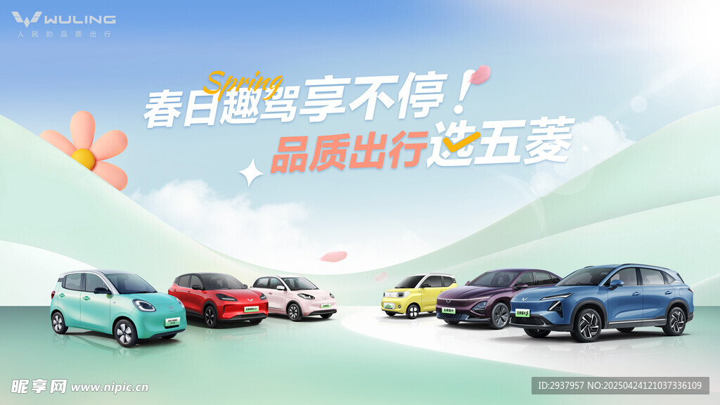 新品尝鲜享优惠福利