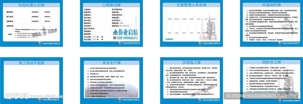 九牌一图
