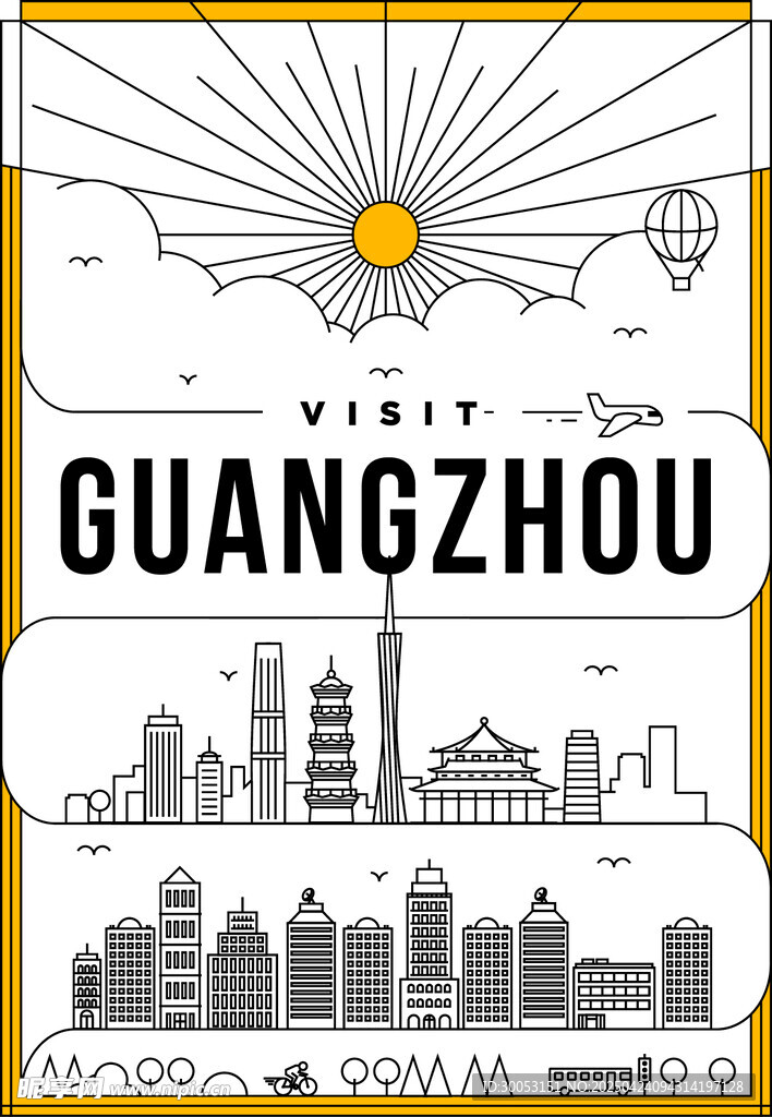 广州城市天际线插画
