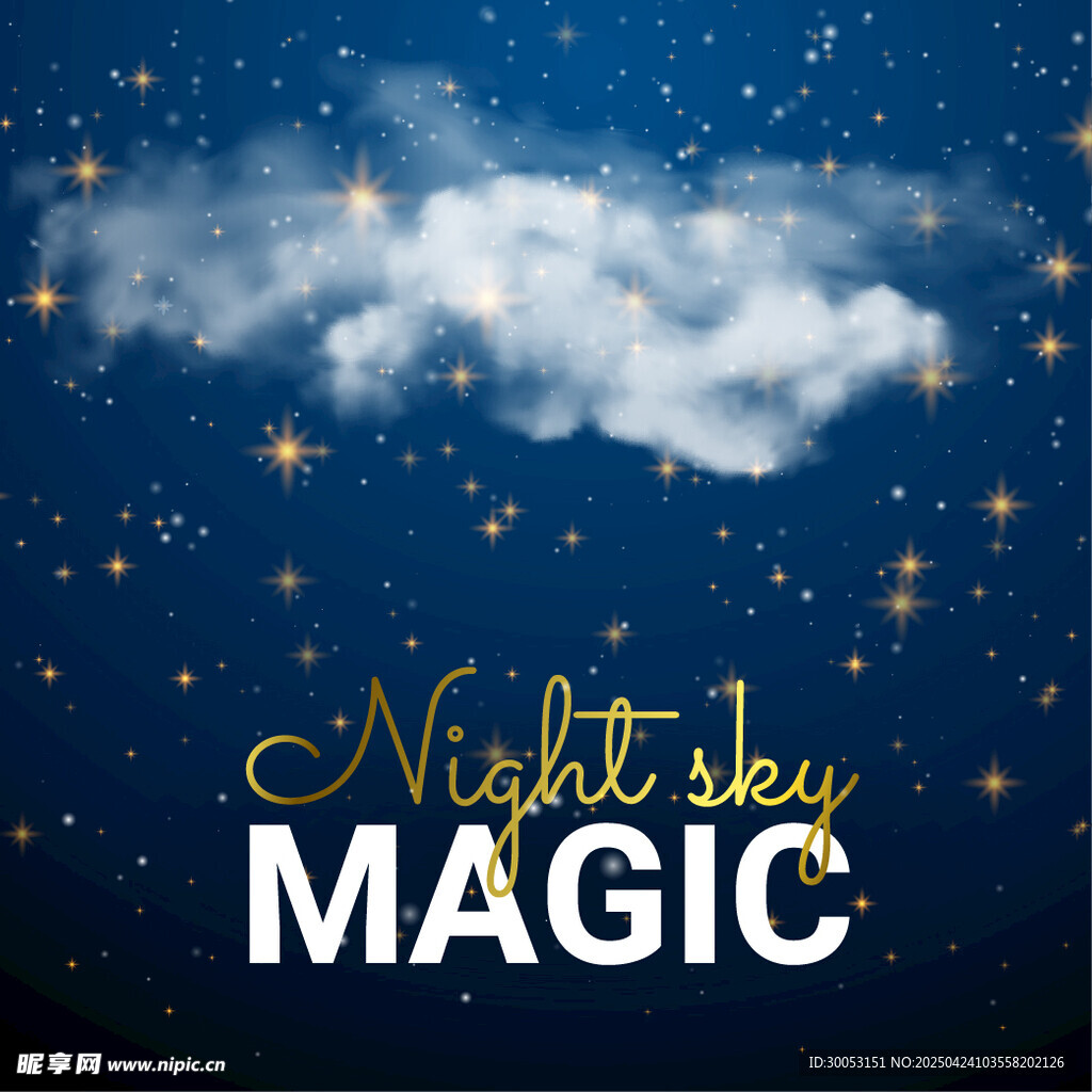 梦幻夜空魔法场景
