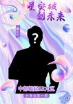 个人简介