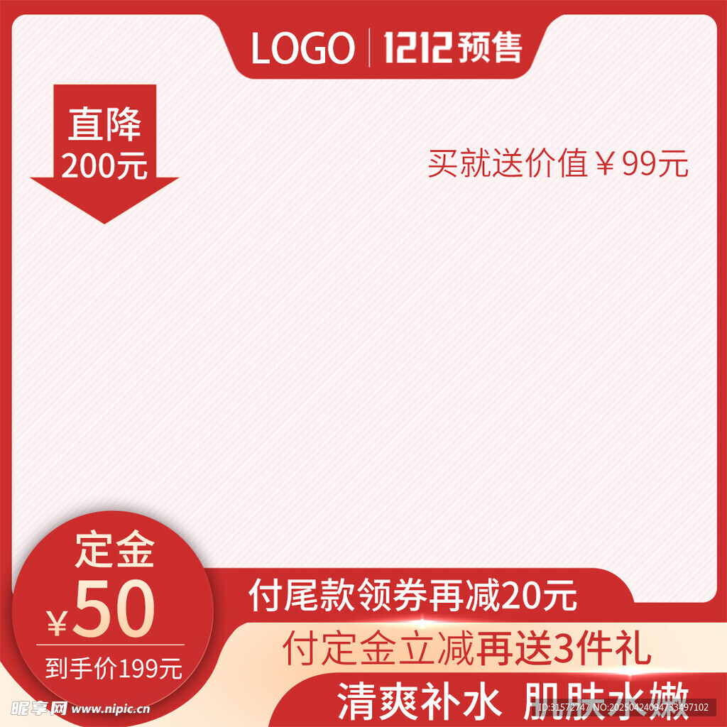 主图框 