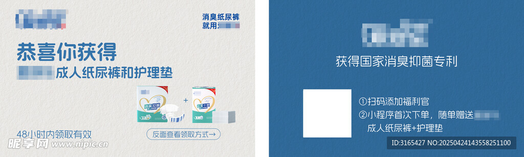 卡片 名片