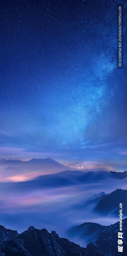 夜空下的山峦云海美景
