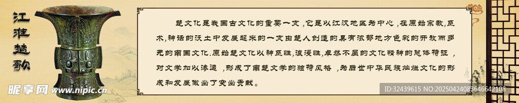 青铜尊文物展示 