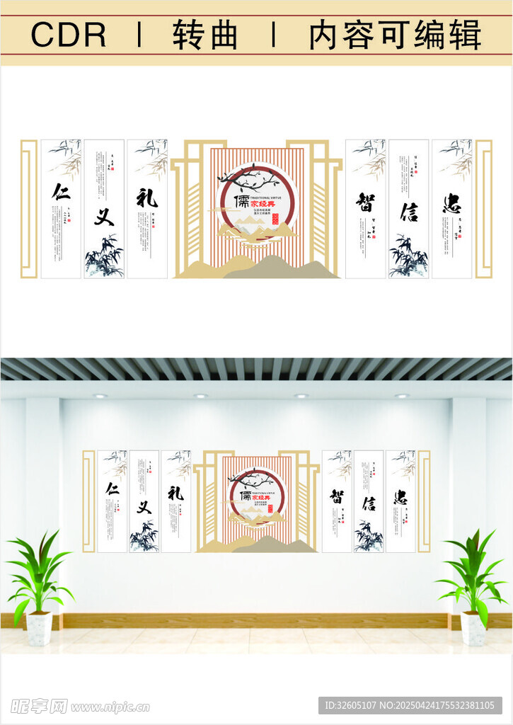 传统文化