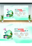 民族团结