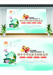 民族团结