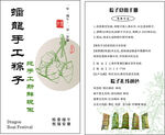 缩龙手捻核子工艺展示