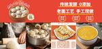 小笼包