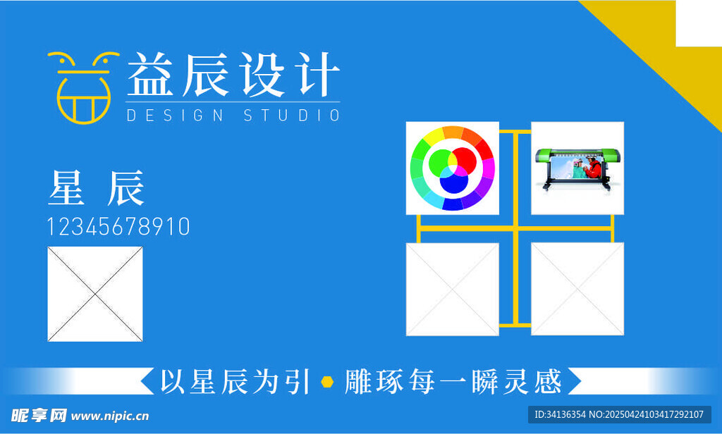 设计名片
