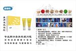 德御医医用退热凝胶