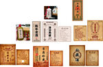 牛皮纸酒标模版
