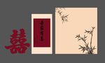 中式喜帖设计