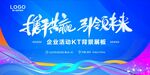 蓝色科技背景