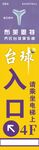 台球