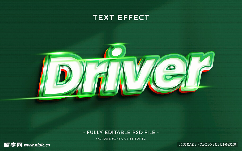 绿色立体Driver文字效果