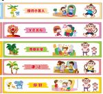 彩色幼儿园海报