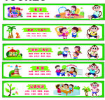 幼儿园海报 