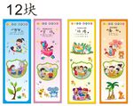 幼儿园海报墙