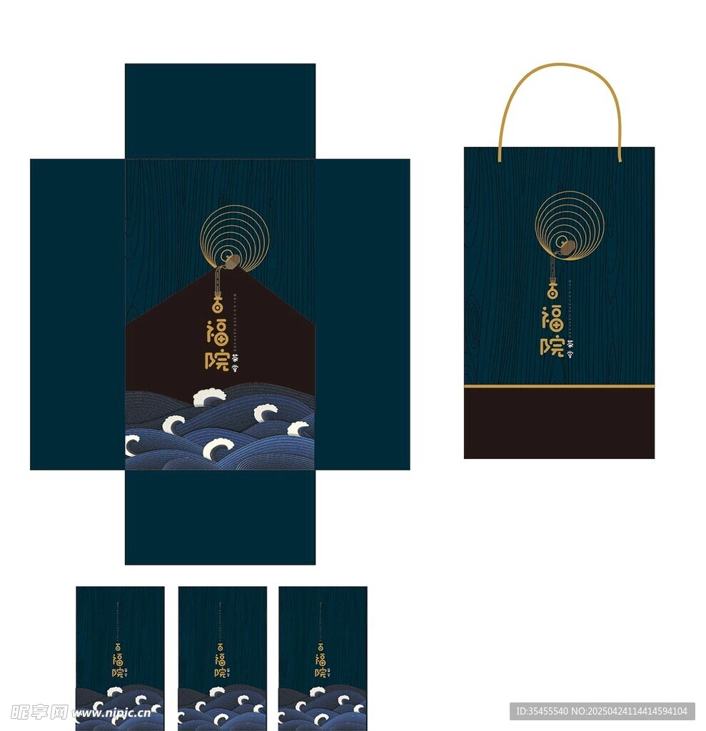 中秋茶叶礼盒包装设计图