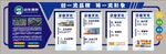 企业简介