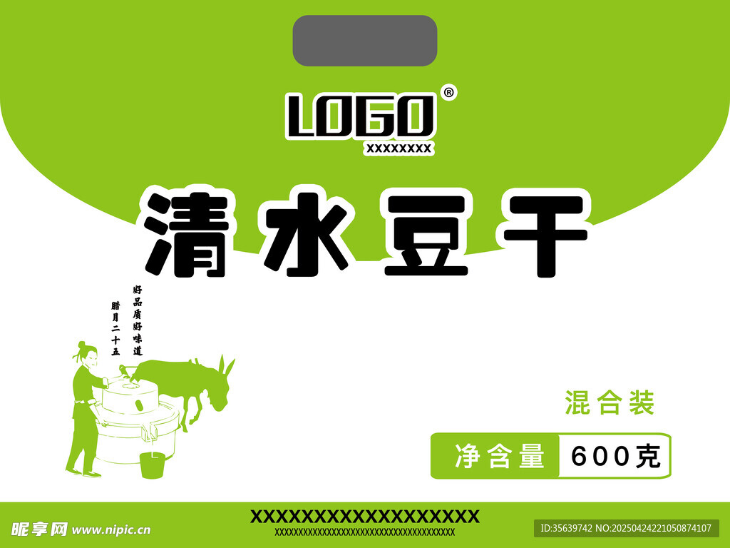 清水豆干食品包装展示