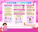 女童健康护理与科学育儿