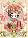 京剧扮相少女插画